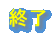 �I��